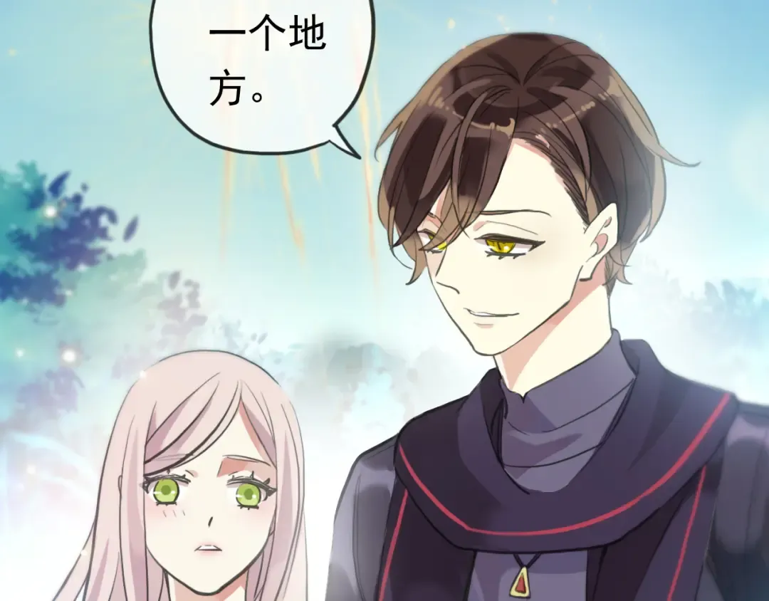 誓约篇 第56话 不许拒绝我！ 第137页