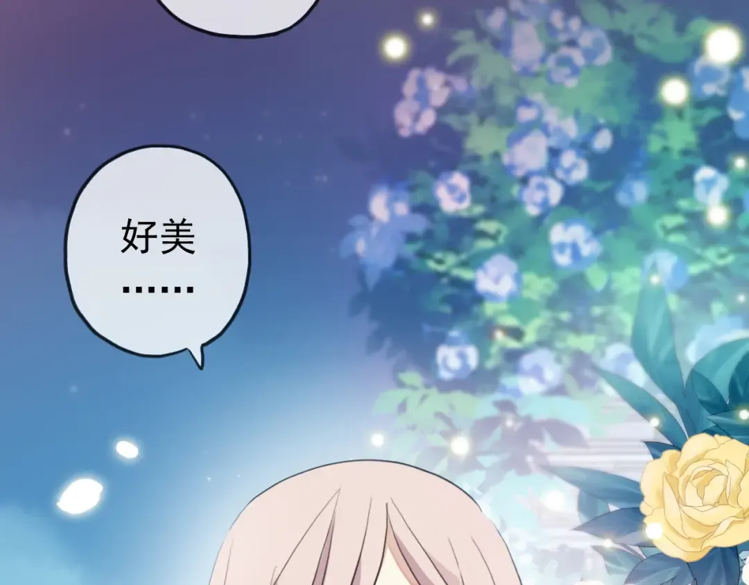 誓约篇 第56话 不许拒绝我！ 第150页