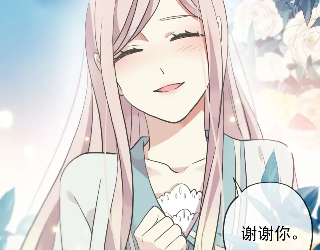 誓约篇 第56话 不许拒绝我！ 第151页