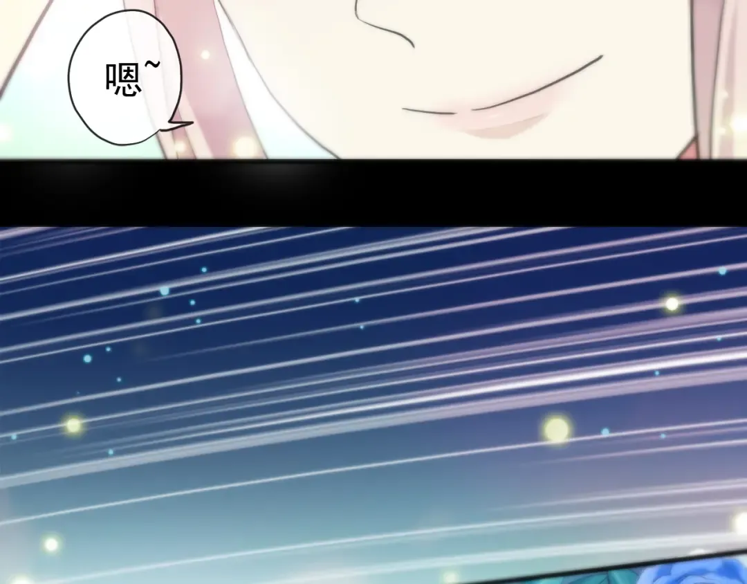 誓约篇 第56话 不许拒绝我！ 第167页