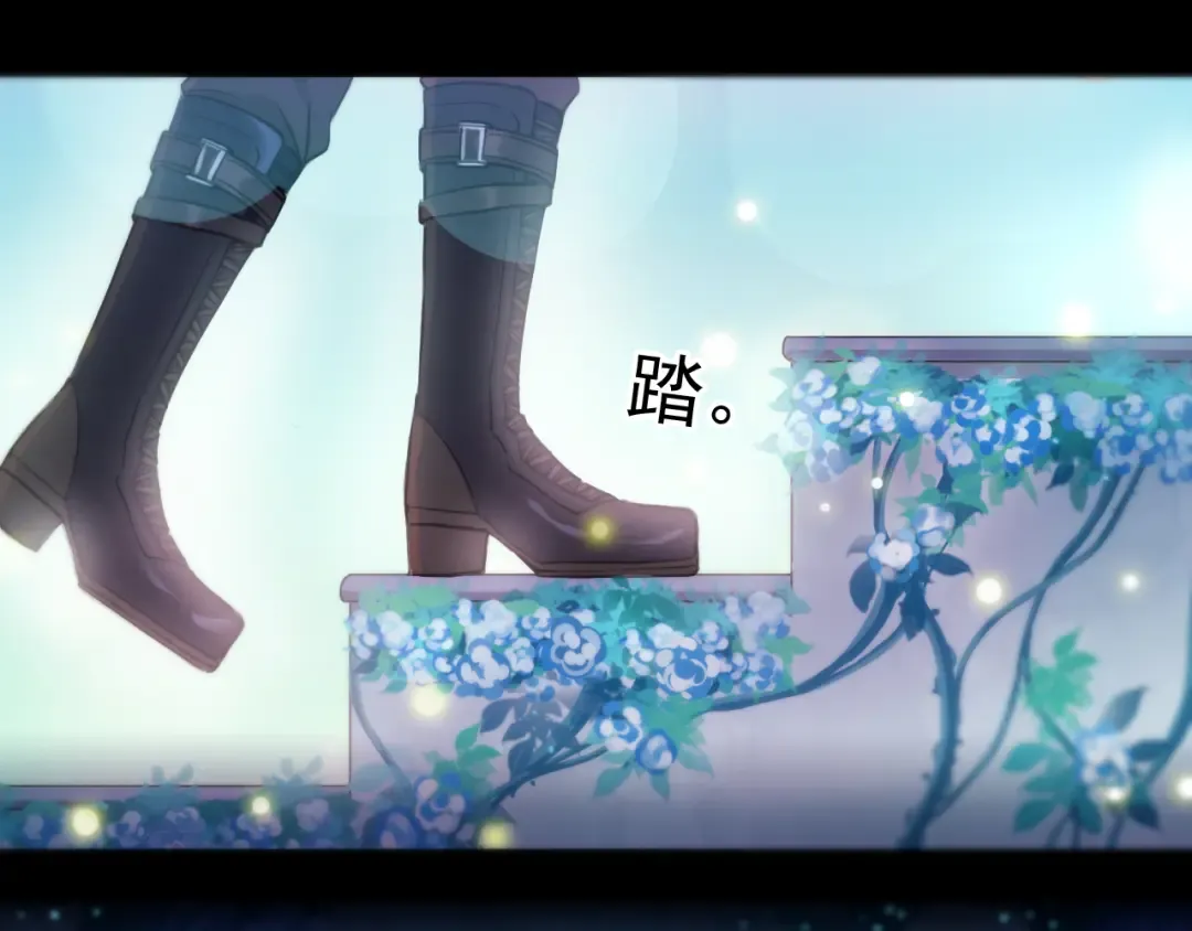誓约篇 第56话 不许拒绝我！ 第171页