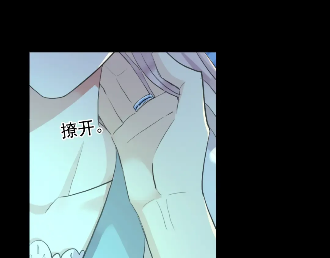 誓约篇 第56话 不许拒绝我！ 第180页