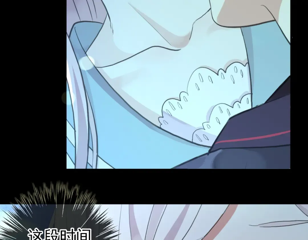 誓约篇 第56话 不许拒绝我！ 第182页