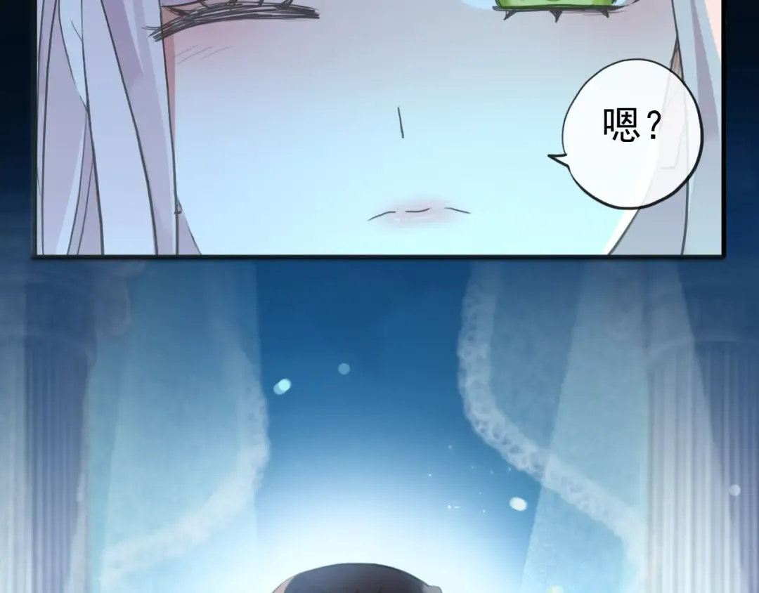 誓约篇 第56话 不许拒绝我！ 第186页