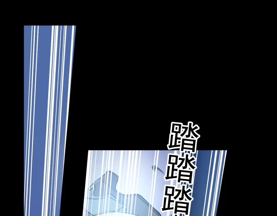 誓约篇 第56话 不许拒绝我！ 第193页