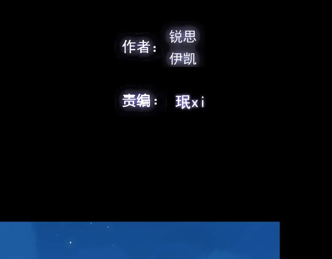 番外 爱的礼物（上） 第4页