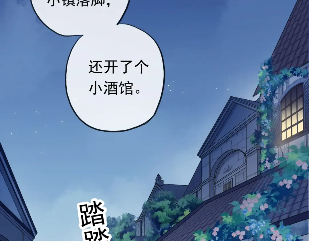 番外 爱的礼物（上） 第15页