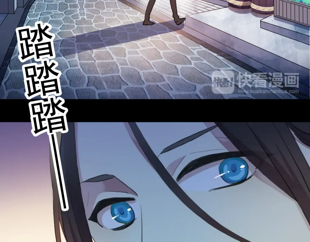 番外 爱的礼物（上） 第17页