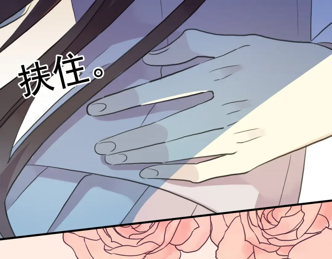 番外 爱的礼物（上） 第21页