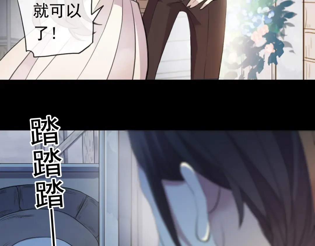 番外 爱的礼物（上） 第28页