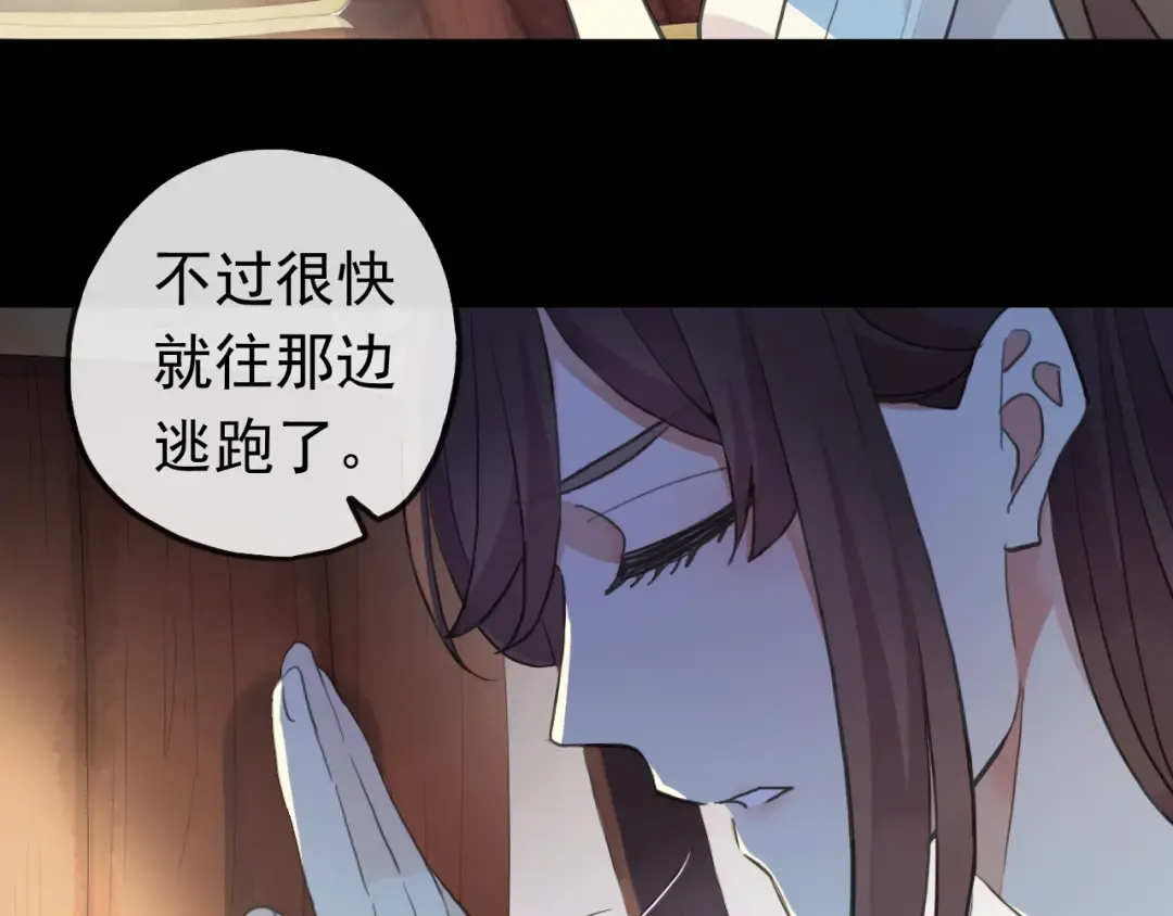 番外 爱的礼物（上） 第37页