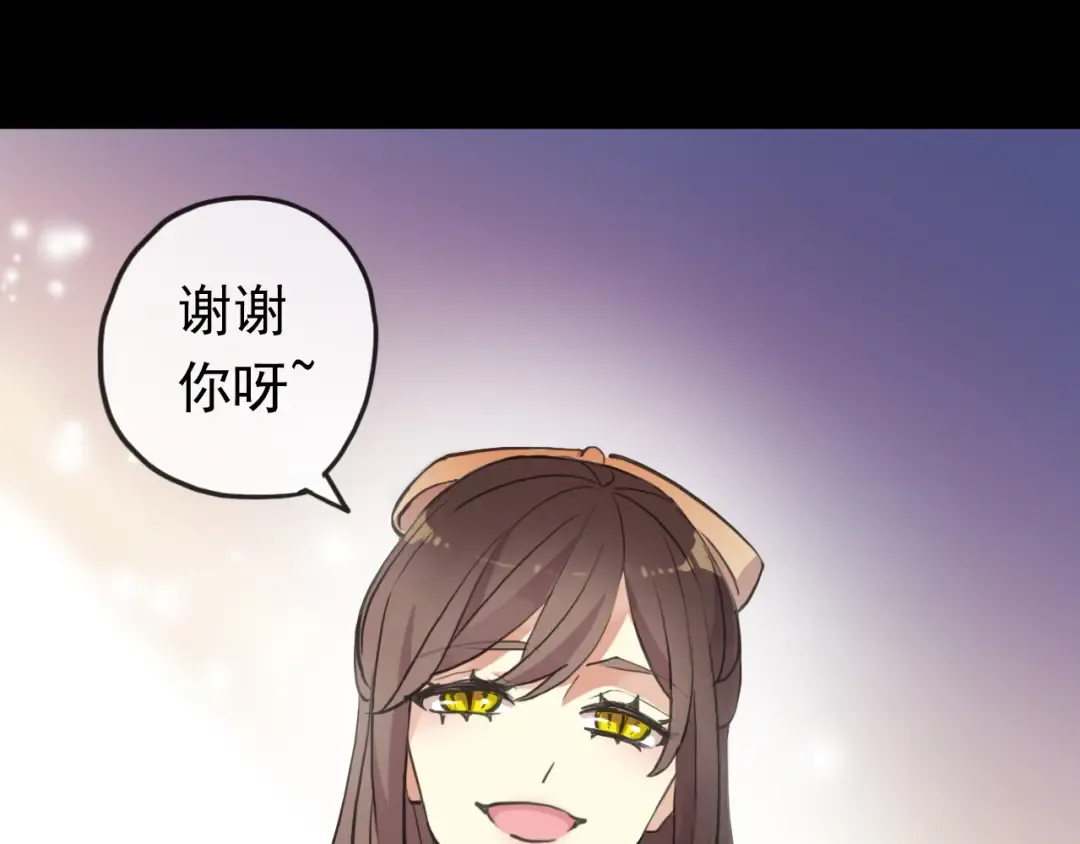 番外 爱的礼物（上） 第44页