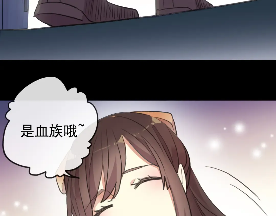 番外 爱的礼物（上） 第49页