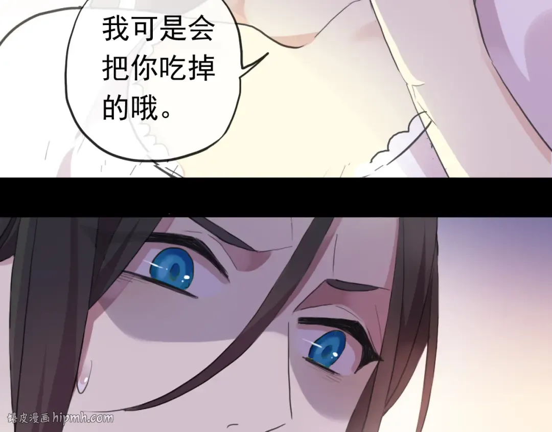 番外 爱的礼物（上） 第64页