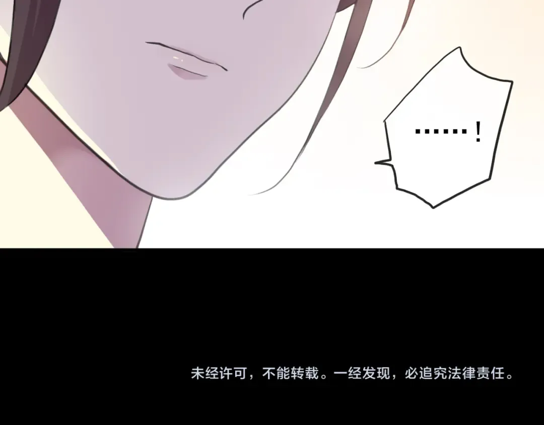 番外 爱的礼物（上） 第65页