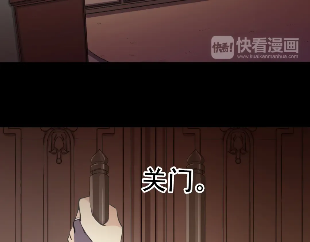 番外 爱的礼物（下） 第23页