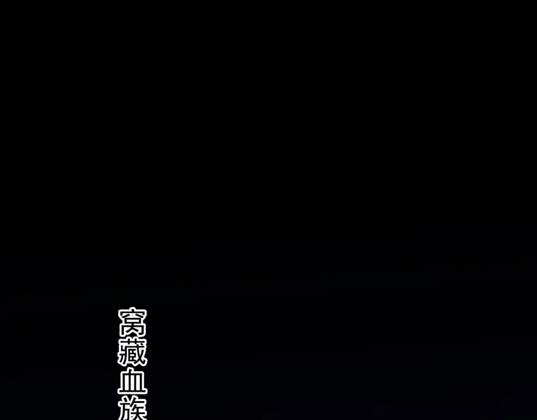 番外 爱的礼物（下） 第29页
