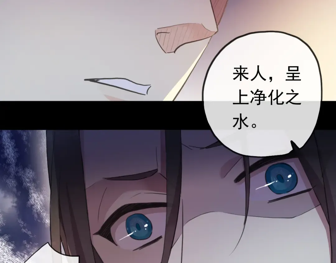 番外 爱的礼物（下） 第41页