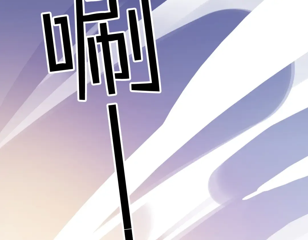 番外 爱的礼物（下） 第47页