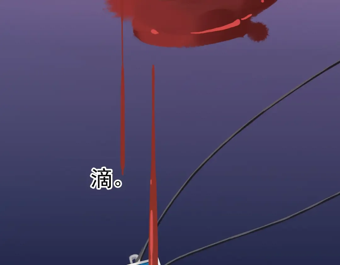 番外 爱的礼物（下） 第67页