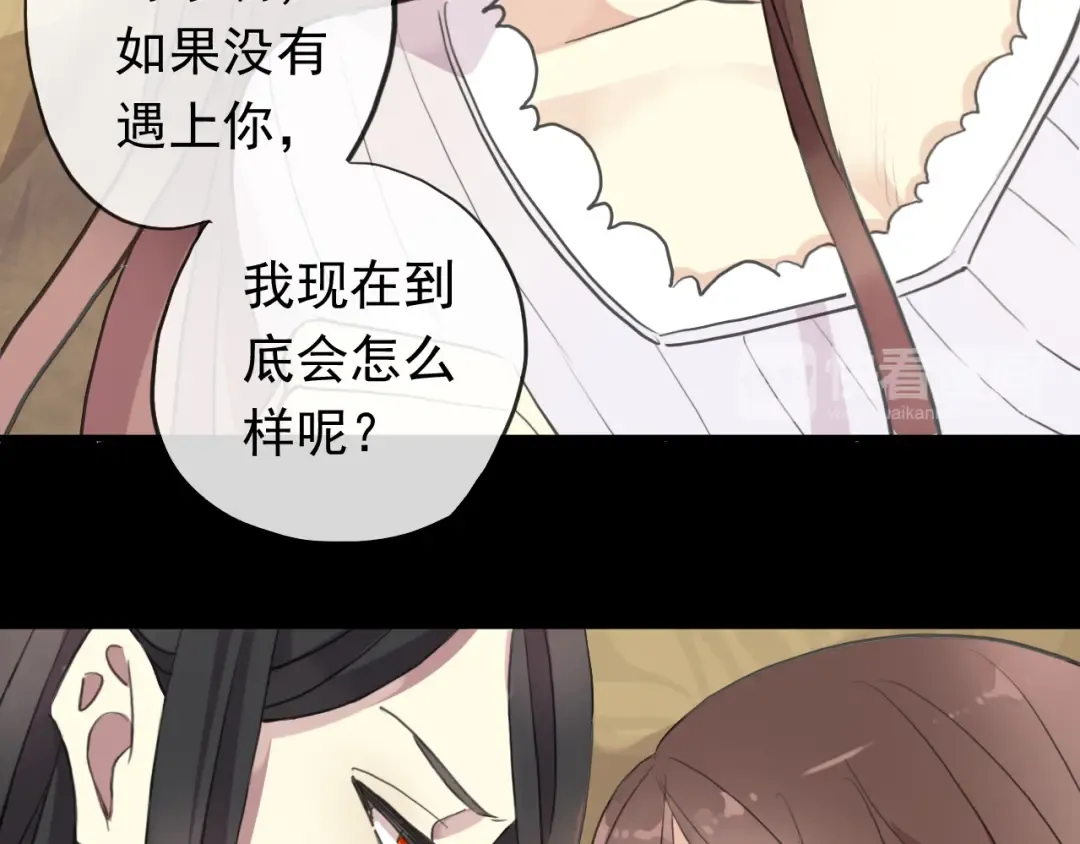 番外 爱的礼物（下） 第77页