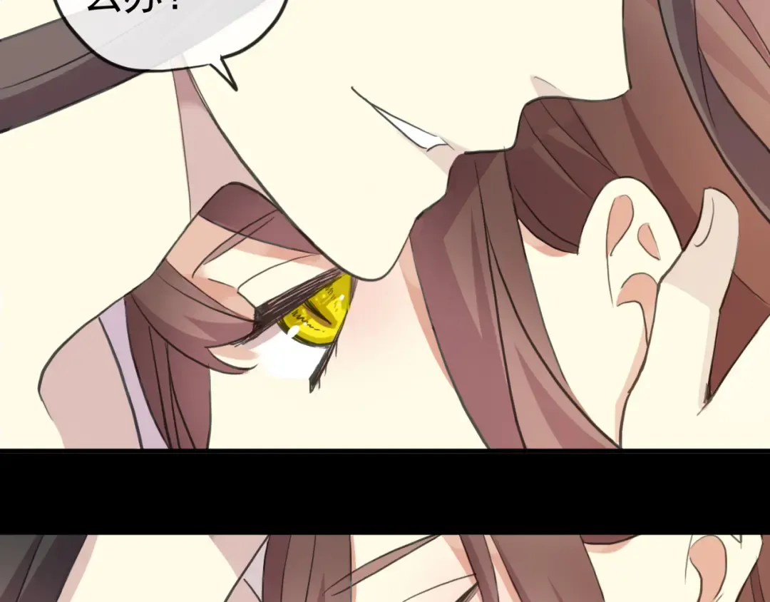 番外 爱的礼物（下） 第84页