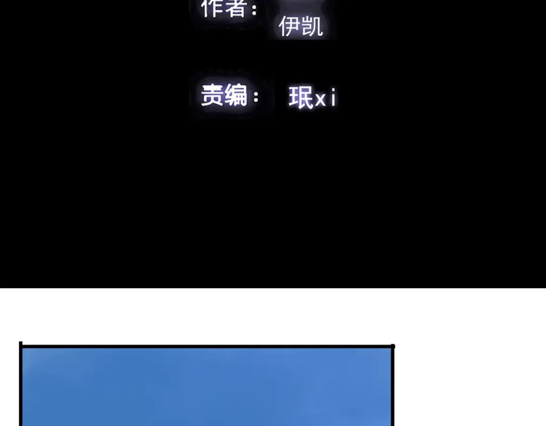 番外 因你心急啊 第5页