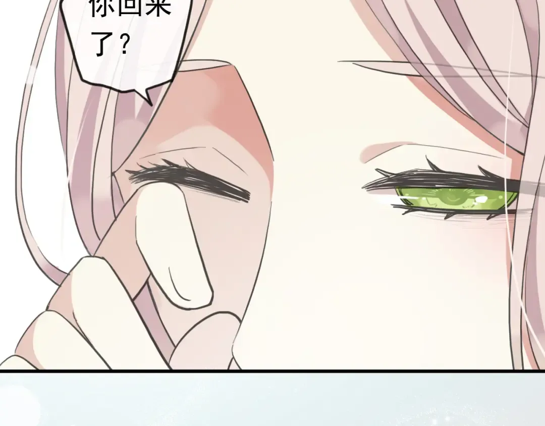 番外 因你心急啊 第57页
