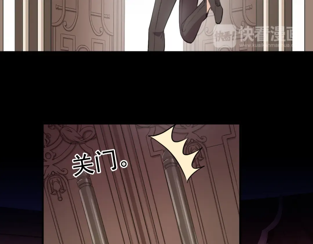番外 因你心急啊 第102页