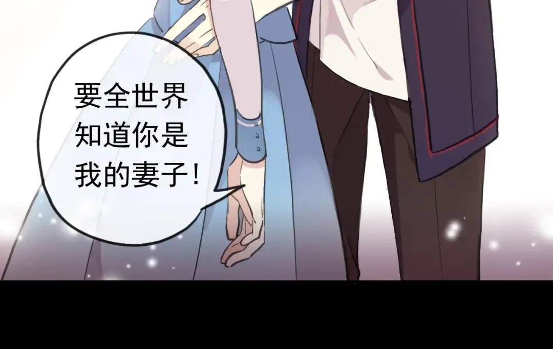 番外 因你心急啊 第113页