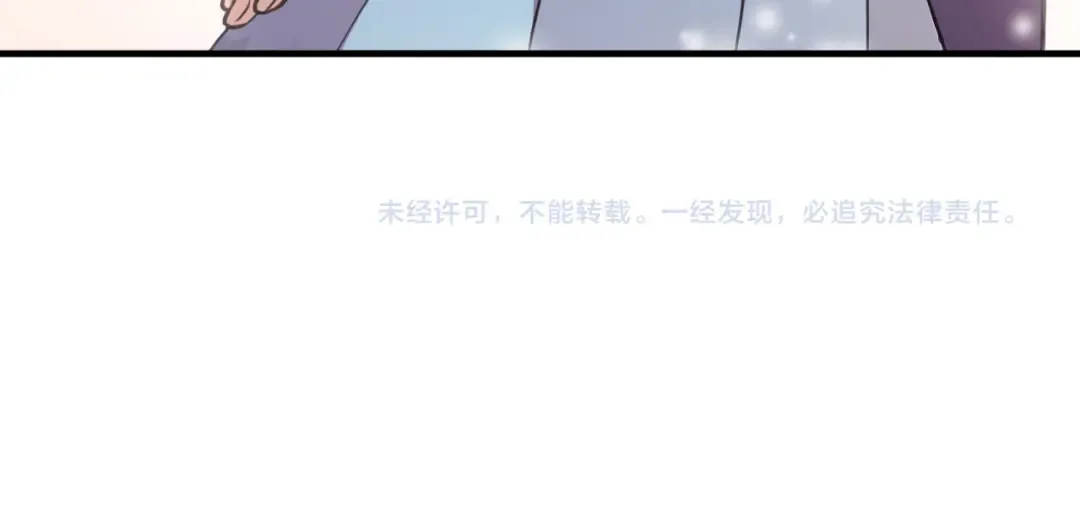 番外 因你心急啊 第138页