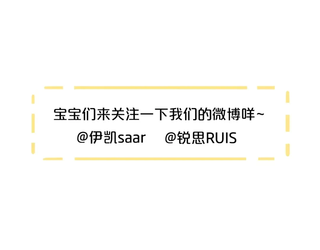 番外 因你心急啊 第139页