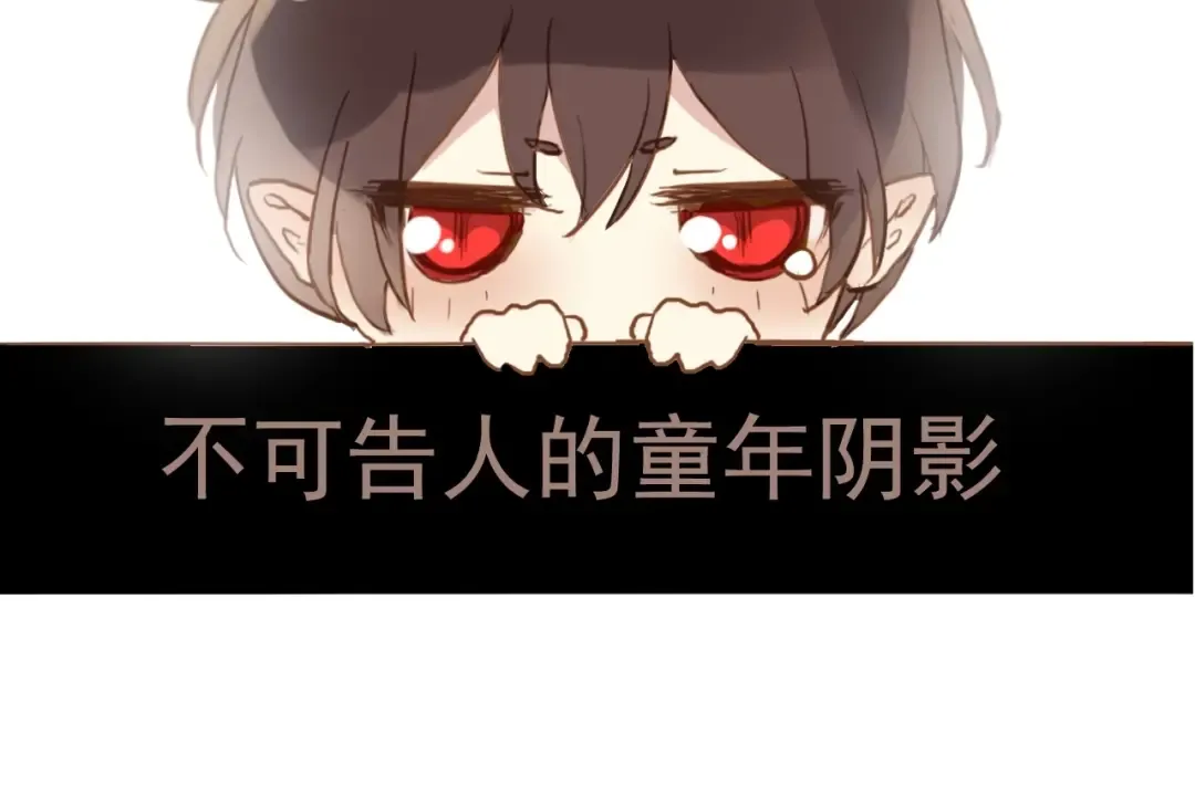番外 因你心急啊 第141页