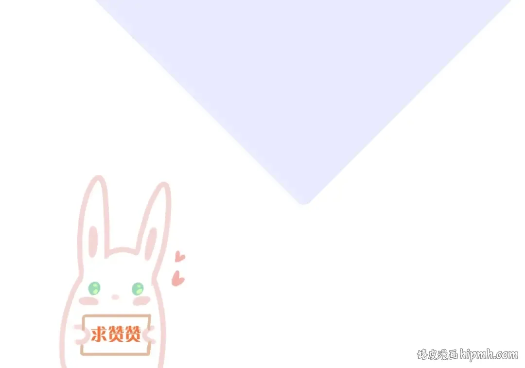 番外 因你心急啊 第142页