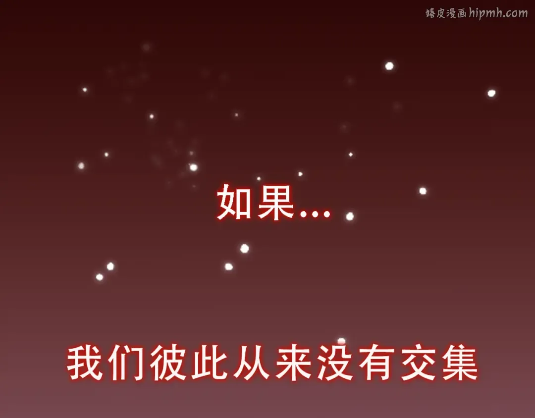守护篇 概念序章 新人物登场 第1页
