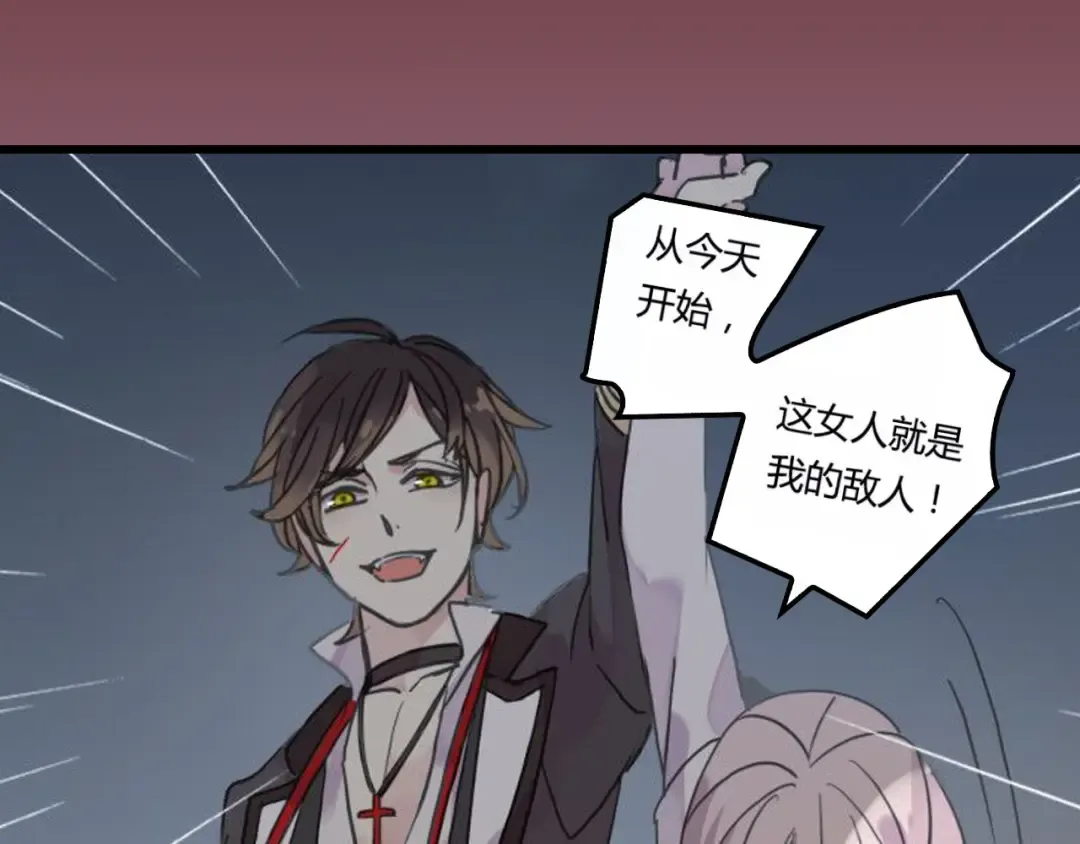 守护篇 概念序章 新人物登场 第2页