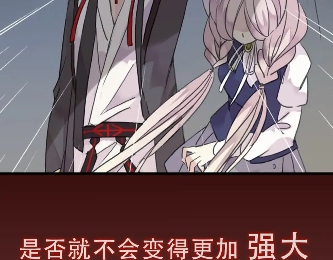 守护篇 概念序章 新人物登场 第3页