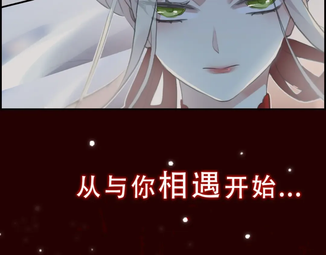 守护篇 概念序章 新人物登场 第5页
