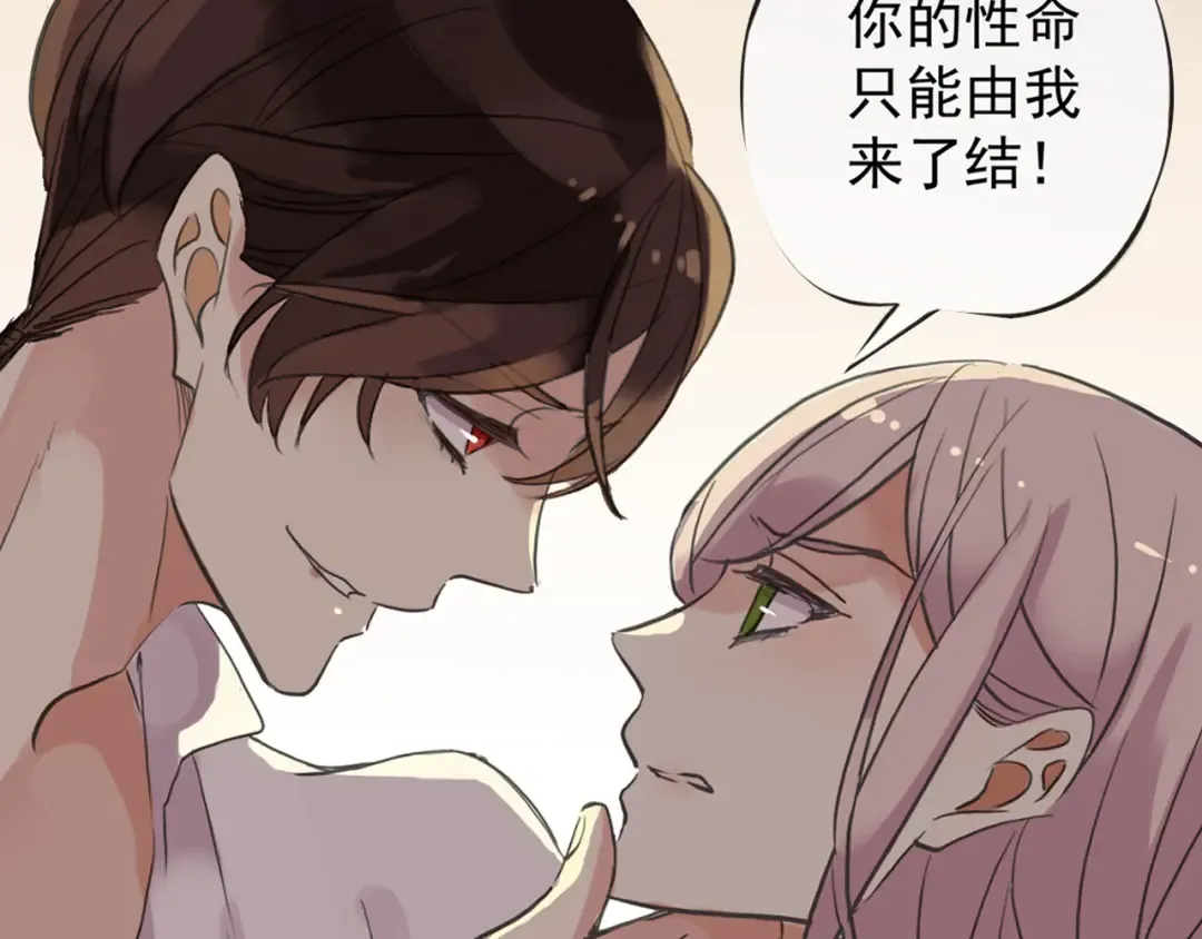 守护篇 概念序章 新人物登场 第7页