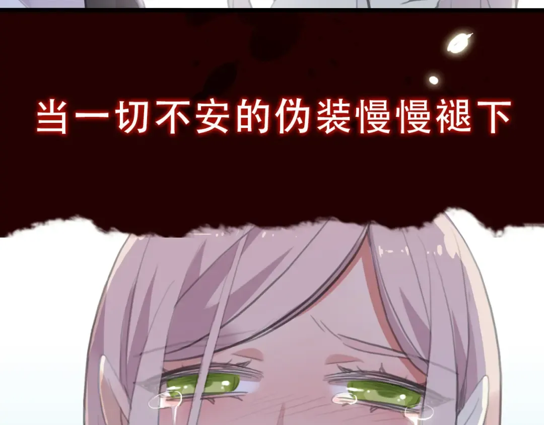 守护篇 概念序章 新人物登场 第10页