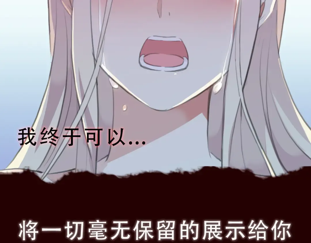 守护篇 概念序章 新人物登场 第11页