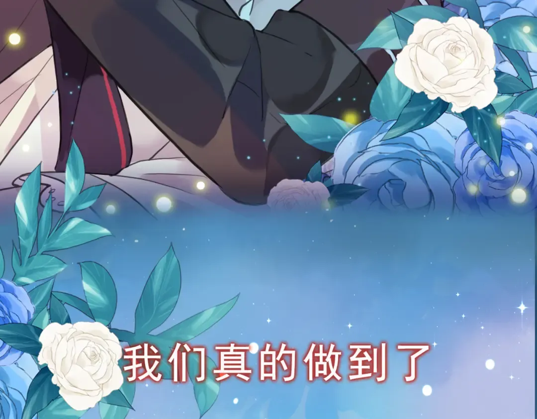 守护篇 概念序章 新人物登场 第14页