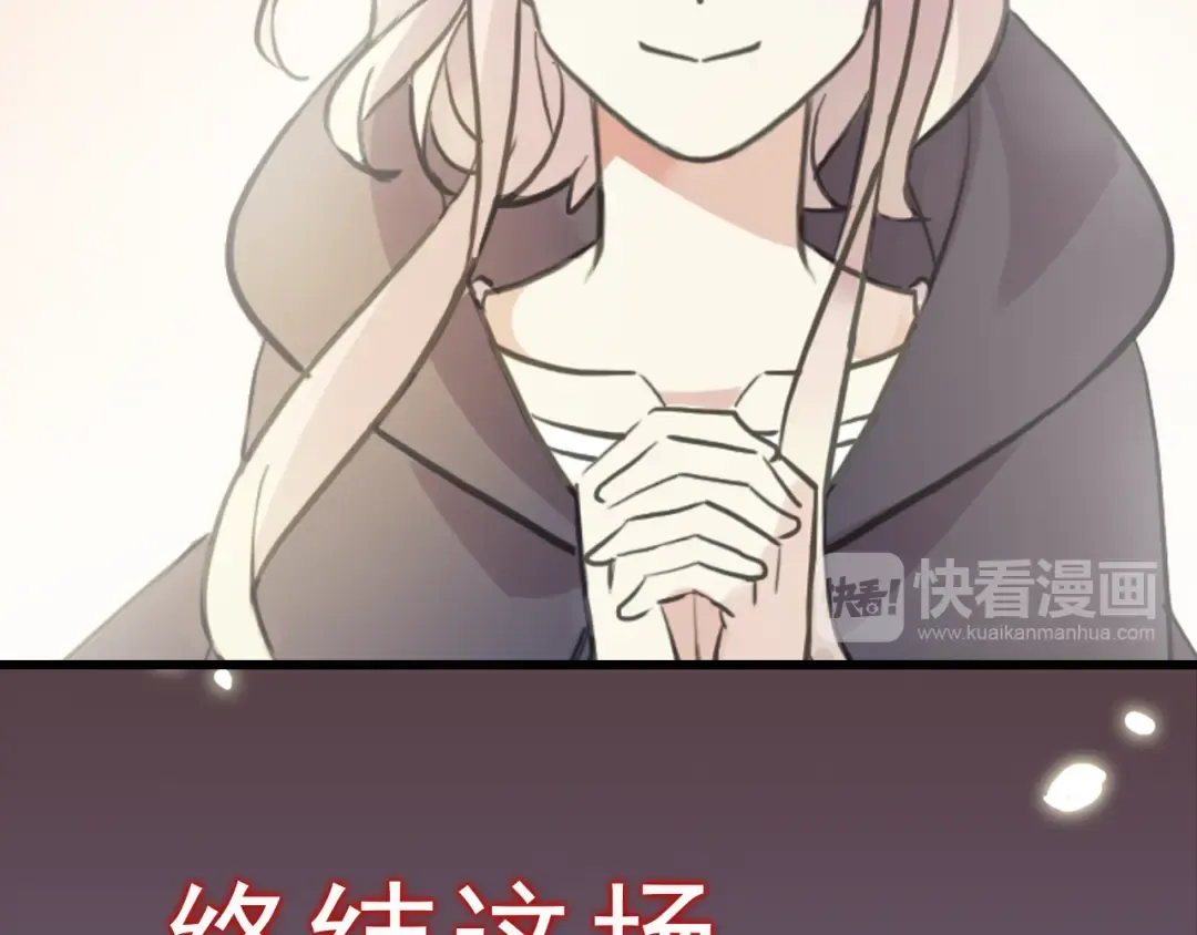 守护篇 概念序章 新人物登场 第20页
