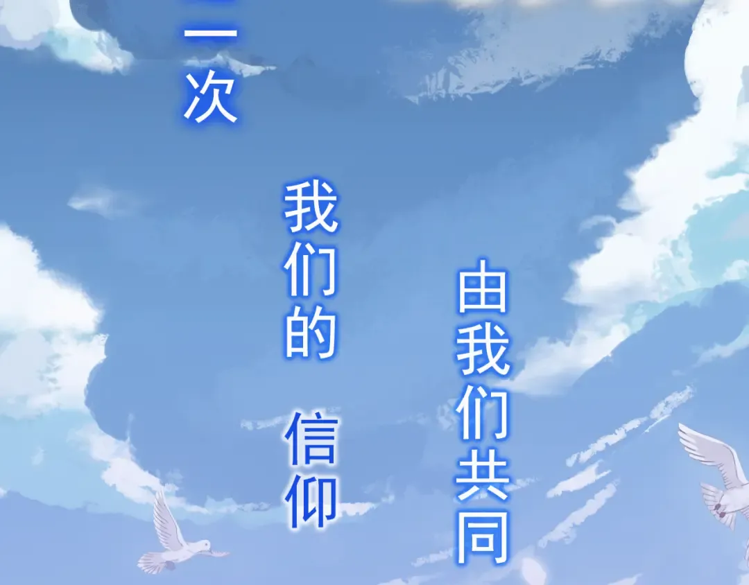 守护篇 概念序章 新人物登场 第23页