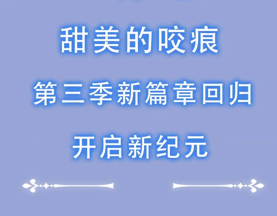 守护篇 概念序章 新人物登场 第25页