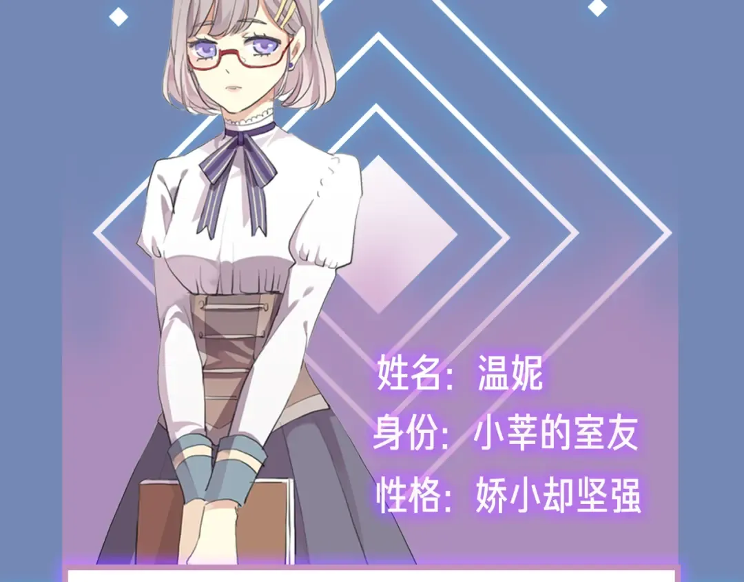 守护篇 概念序章 新人物登场 第38页