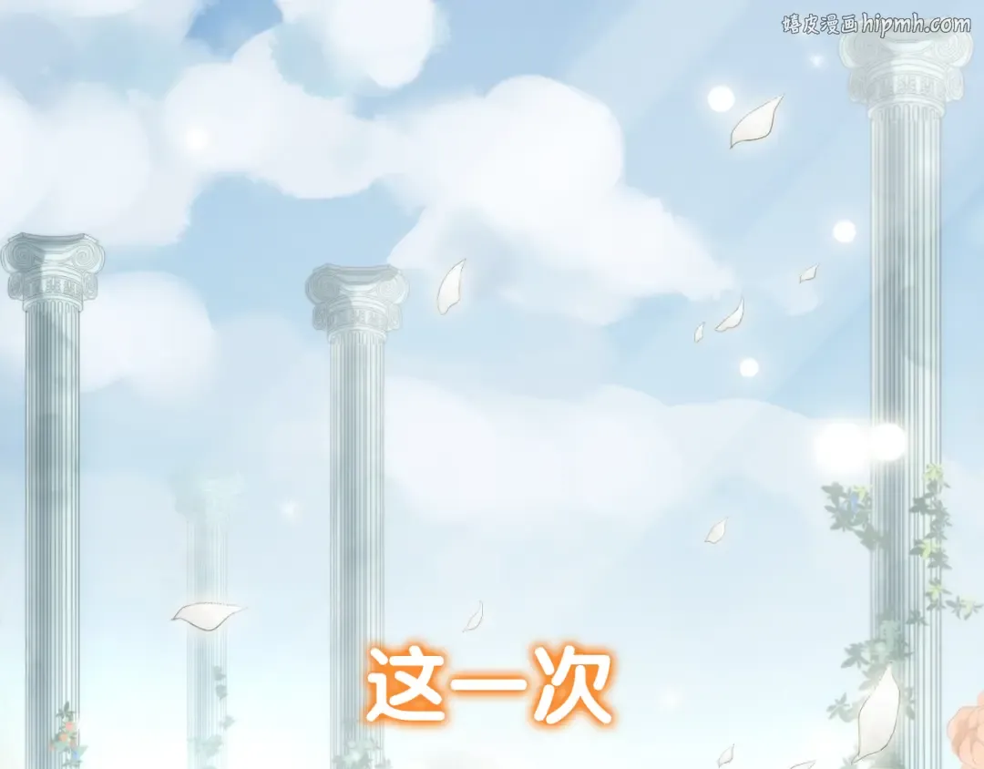 守护篇 剧情序章 真爱考验 第1页