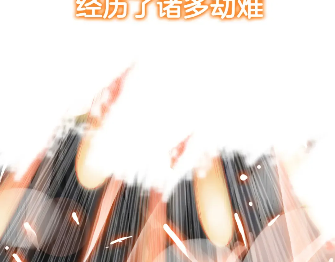 守护篇 剧情序章 真爱考验 第5页