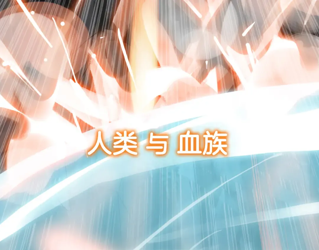 守护篇 剧情序章 真爱考验 第6页