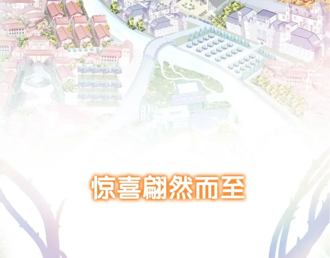 守护篇 剧情序章 真爱考验 第20页